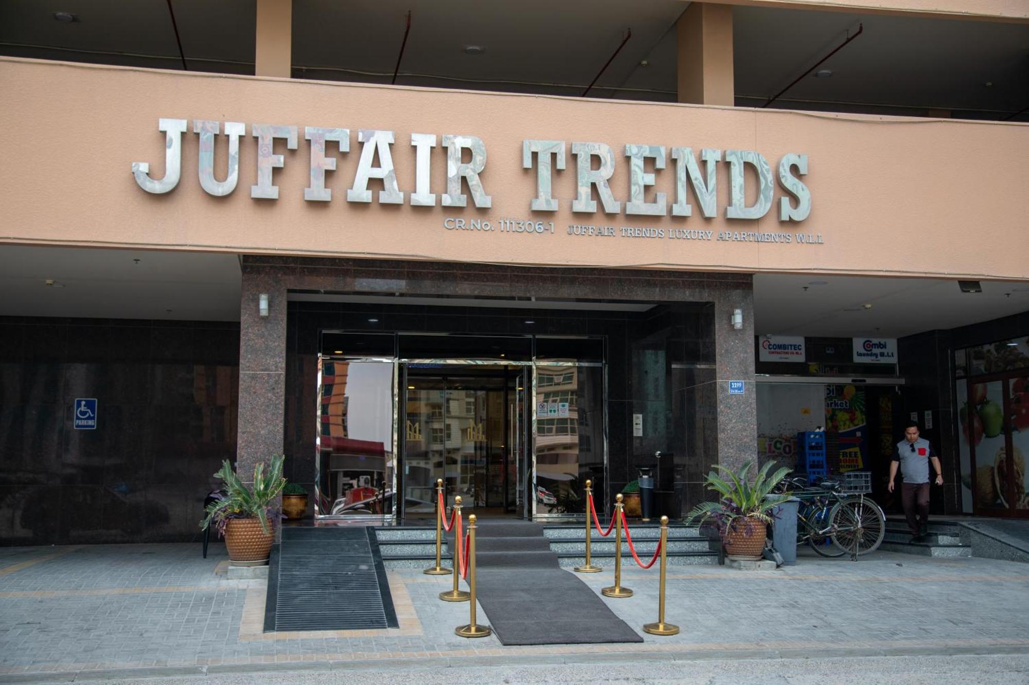 Juffair Trends Luxury Apartment Μανάμα Εξωτερικό φωτογραφία